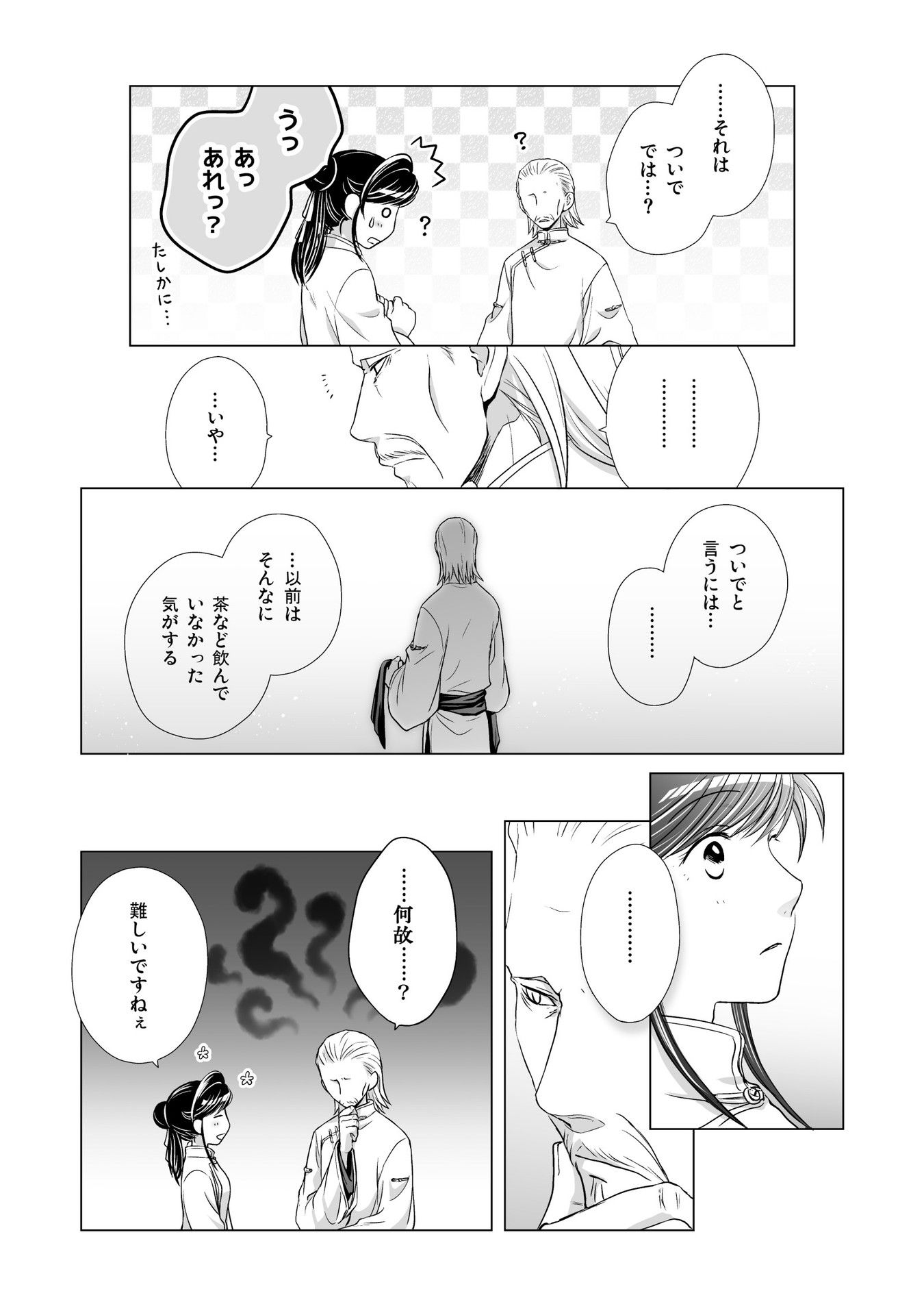 29