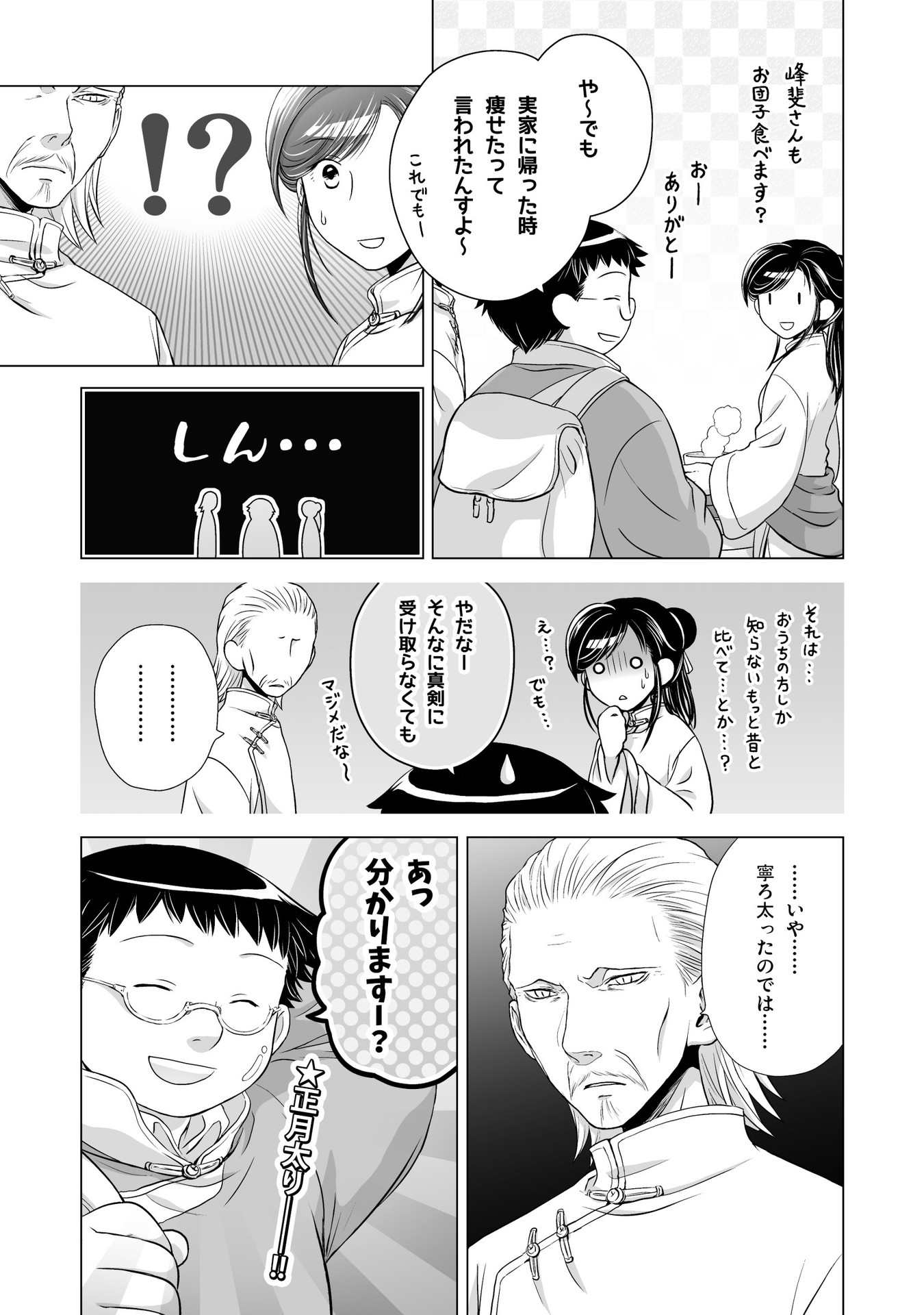 46