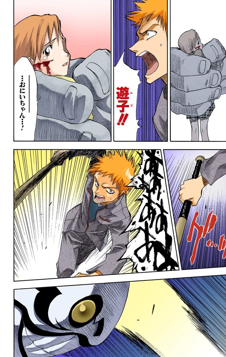 32