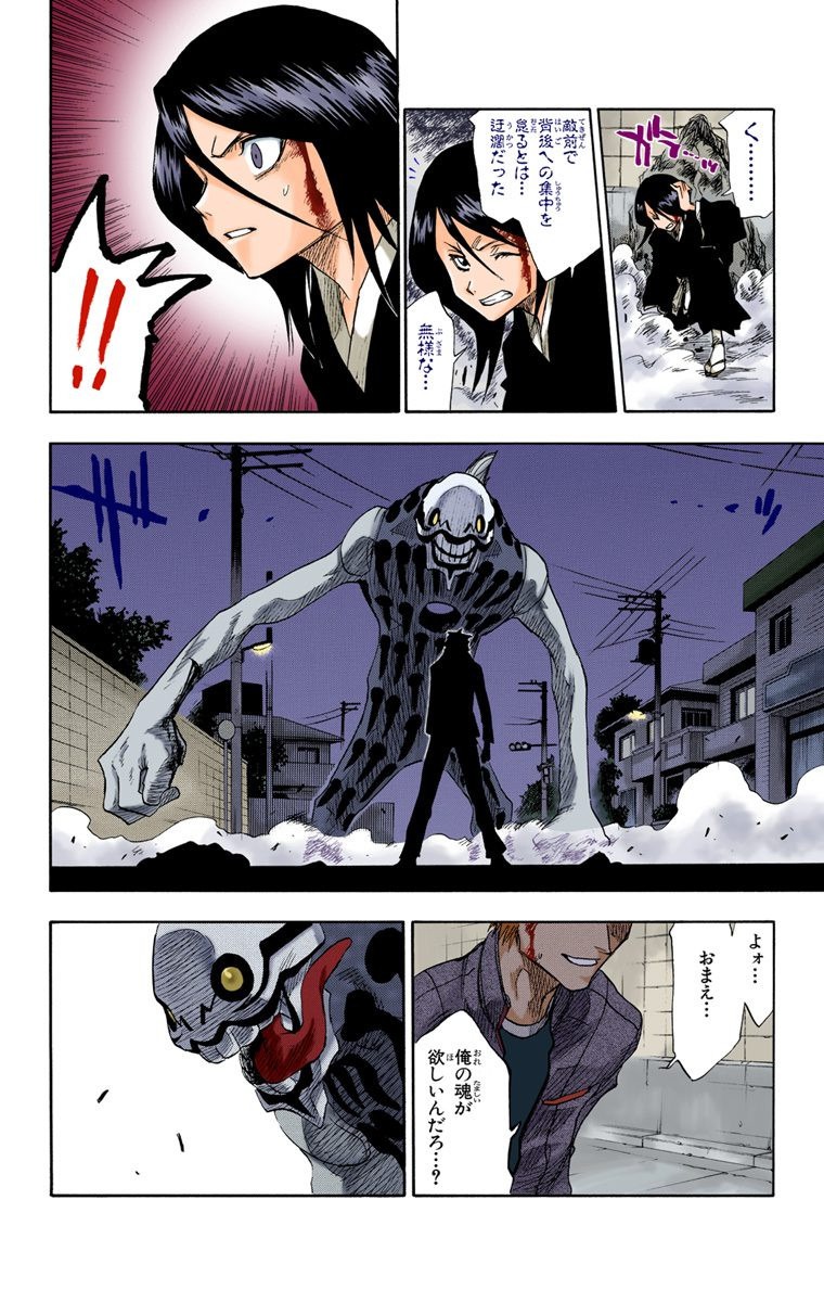 38