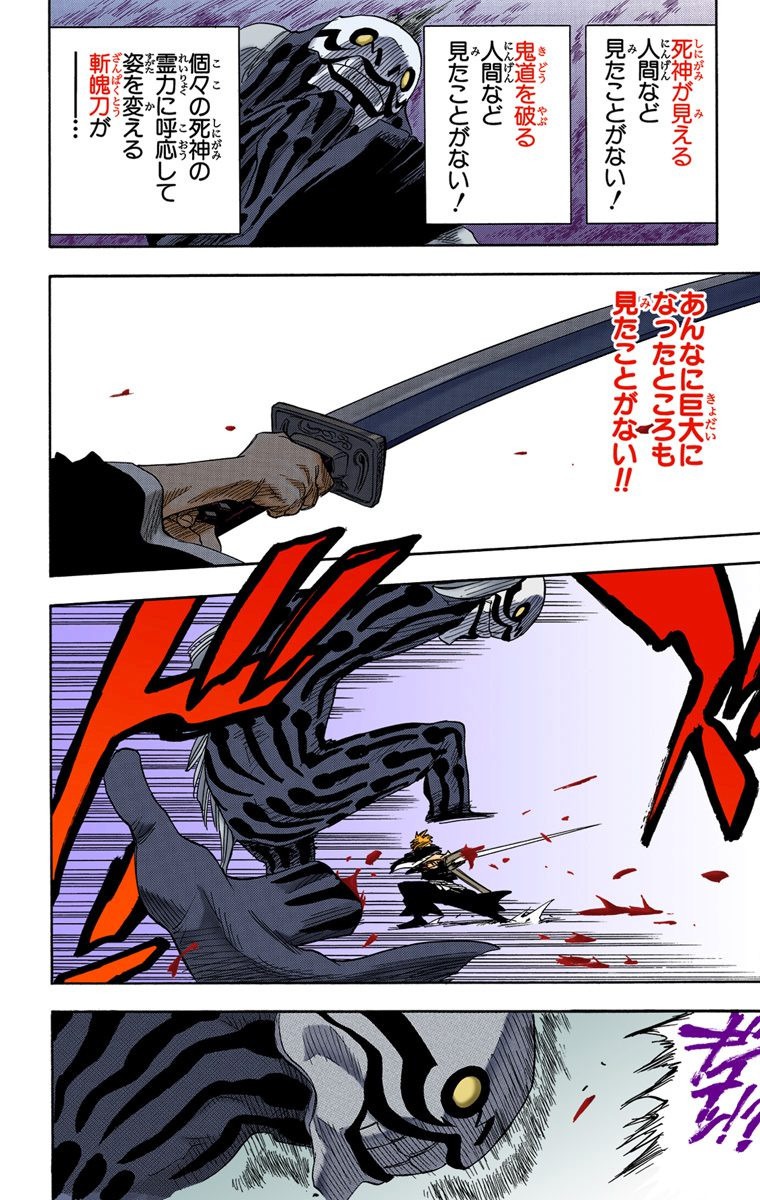 52